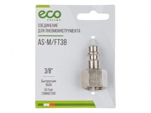 Соединение быстросъем. ПАПА х внутр. резьба 3/8" (сталь) ECO