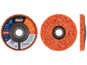 Круг зачистной 125х22мм для грубой очистки GEPARD (обдирочный, коралловый, полимерный)